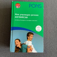 Pons английски речник, снимка 1 - Енциклопедии, справочници - 42134574
