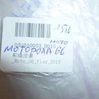 продавам кейс / калъф за моторола G 6 , снимка 6 - Калъфи, кейсове - 39344573