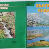 Български планини (2 плочи) - ВХА 11372-11373, снимка 3 - Грамофонни плочи - 30754683