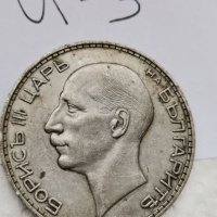 Сребърна монета И3, снимка 2 - Нумизматика и бонистика - 37098129