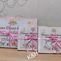 Персонализирана Кутия шоколадови бонбони Мерси за кръщене рожден ден, снимка 2 - Други - 36953424