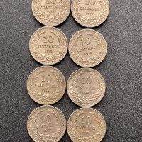 10 стотинки 1913 година - 8 броя, снимка 2 - Нумизматика и бонистика - 42902559