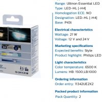 Комплект LED крушки за фарове H4 Philips, снимка 4 - Аксесоари и консумативи - 36962206