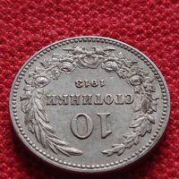 Монета 5 стотинки 1912г. Царство България за колекция - 27448, снимка 5 - Нумизматика и бонистика - 35159565