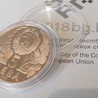 5лв.Юбилеина монета 1989г.СофронийВрачански, снимка 14 - Нумизматика и бонистика - 44435517