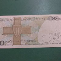 Банкнота Полша-15900, снимка 3 - Нумизматика и бонистика - 30504990