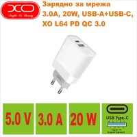 Бързо зарядно XO L64, PD QC 3.0,3.0A, 20W, USB-A+USB-C, снимка 3 - Резервни части за телефони - 42497553