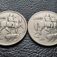 Стара монета/и 10 лева 1930 г. България  - 2 броя за 3 лева - топ, снимка 10 - Нумизматика и бонистика - 42110832