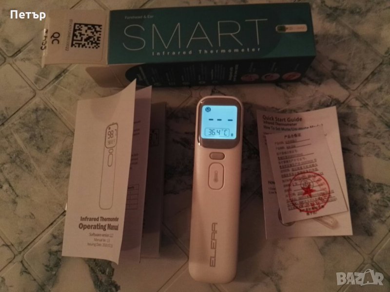 Безконтактен термометър, с LCD дисплей, 2 модела, инфраред термометър, термометър, ЛУКСОЗЕН, снимка 1