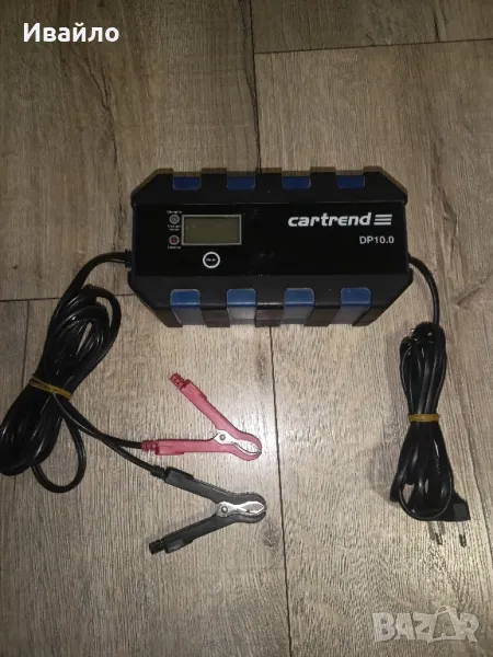 Зарядно за акумулатор Cartrent, снимка 1