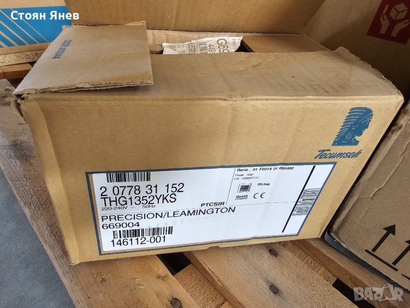 Хладилен компресор Tecumseh THG1352YKS - нискотемпературен, снимка 1