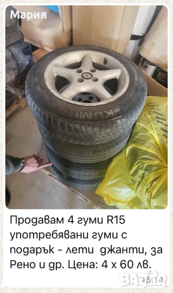 Авточасти, снимка 1
