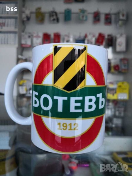 Бяла порцеланова чаша с логото на ФК Ботев Пловдив, снимка 1