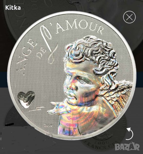 Сребро Купидон Ангел на Любовта 2010 Холограмен Ефект, снимка 1