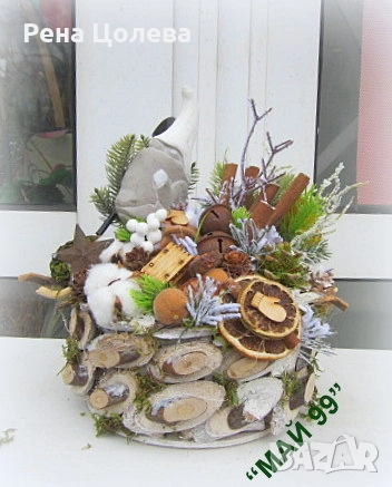 Коледна украса  с естествени материали, снимка 1