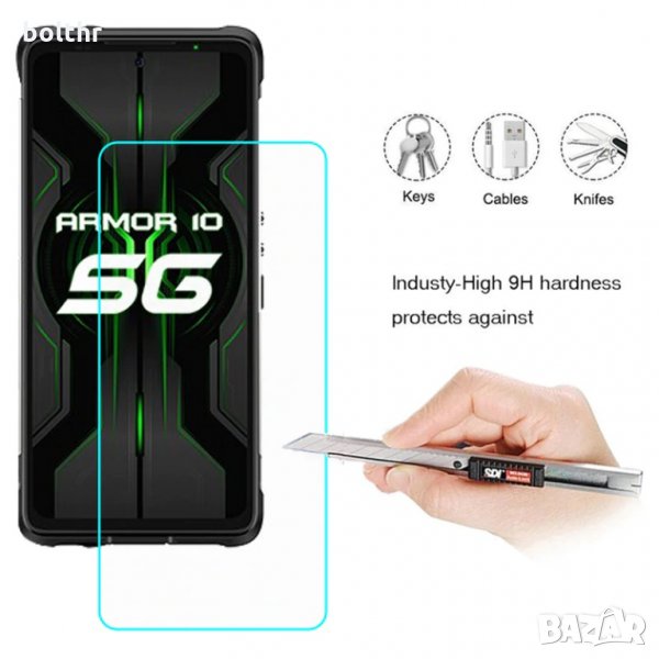 СТЪКЛЕН СКРИЙН ПРОТЕКТОР ЗА ULEFONE ARMOR 10, снимка 1