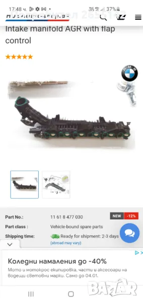 БМВ след 2015г., снимка 1