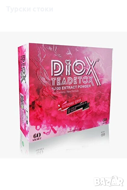 Diox Tea Detox чай за отслабване 60 сашета, снимка 1