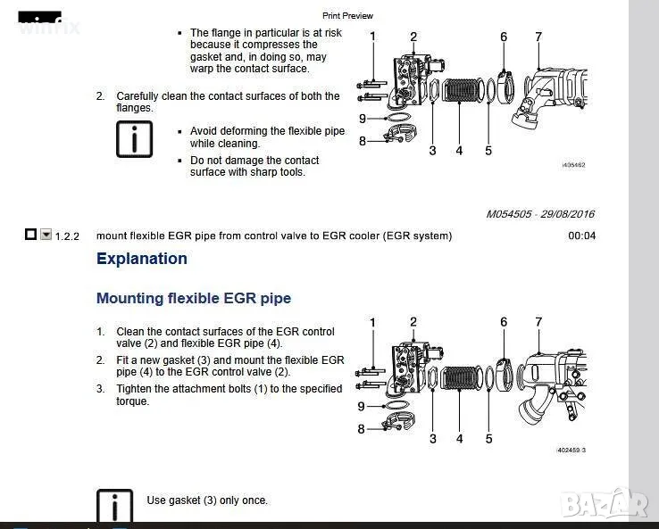 DAF Euro 6 техническа информация , снимка 1