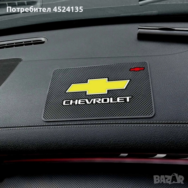 Подложка за табло на ”CHEVROLET” - 20 см./13 см., снимка 1