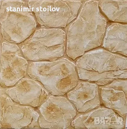 гипсови пана тип Камък, снимка 1