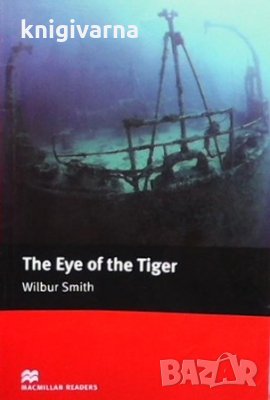The Eye of the Tiger Wilbur Smith, снимка 1