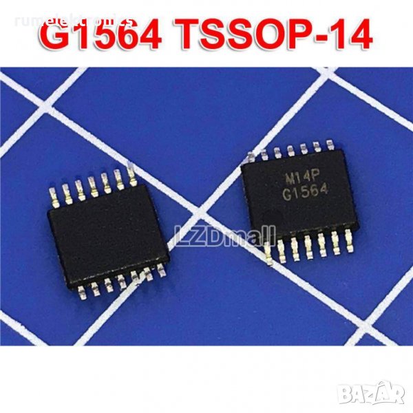 G1564, снимка 1