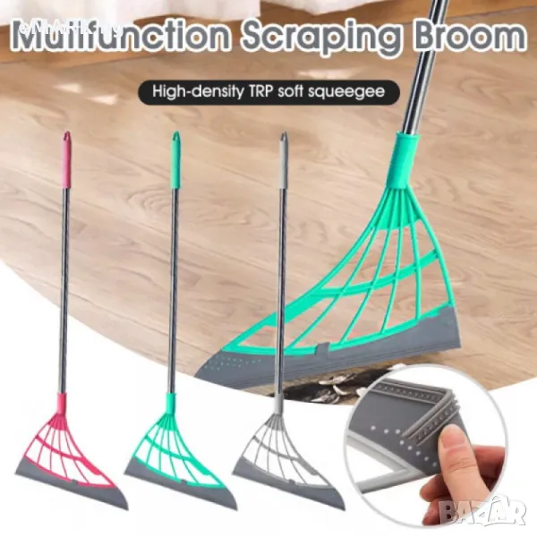 Силиконова метла за сухо и мокро почистване на косми прах и прозорци, снимка 1