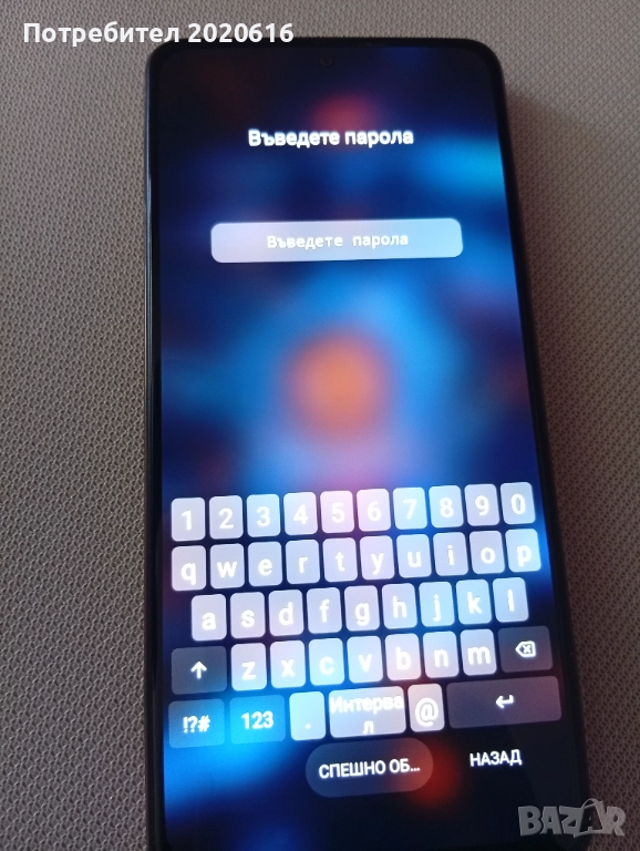 За всички 90лв, снимка 1