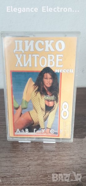 Аудиокасета Диско хитове , снимка 1