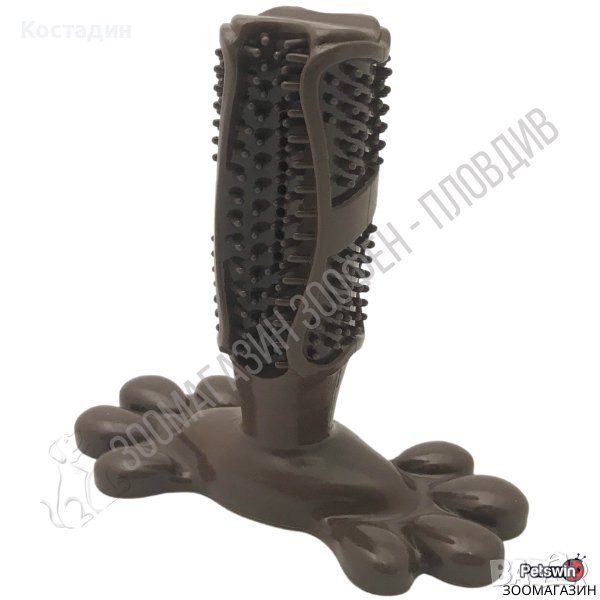 Играчка за Куче - Четка за Зъби - 12.6/4/12.5см - Шоколадова разцветка - Pet Interest, снимка 1