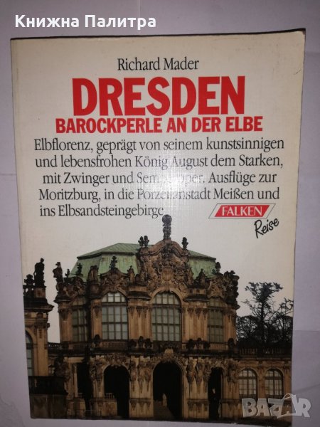 Dresden - Barockperle an der Elbe Mader Richard, снимка 1