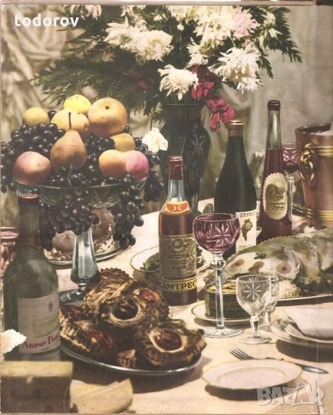 Руска готварска книга 1954г. СССР, снимка 1