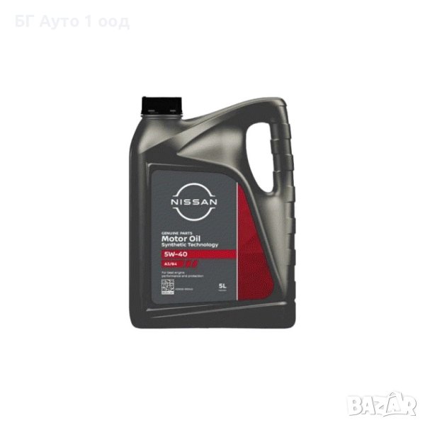 NISSAN SN/CF 5W40 5L в Части в гр. Троян - ID42915780 — Bazar.bg