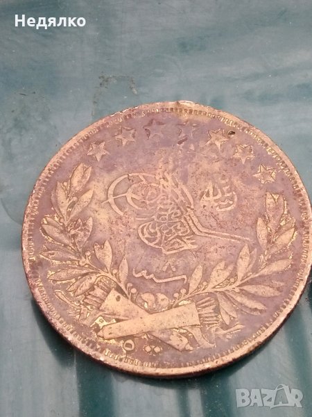 Стара османска монета,500 пиастри-куруш,1277/8, снимка 1