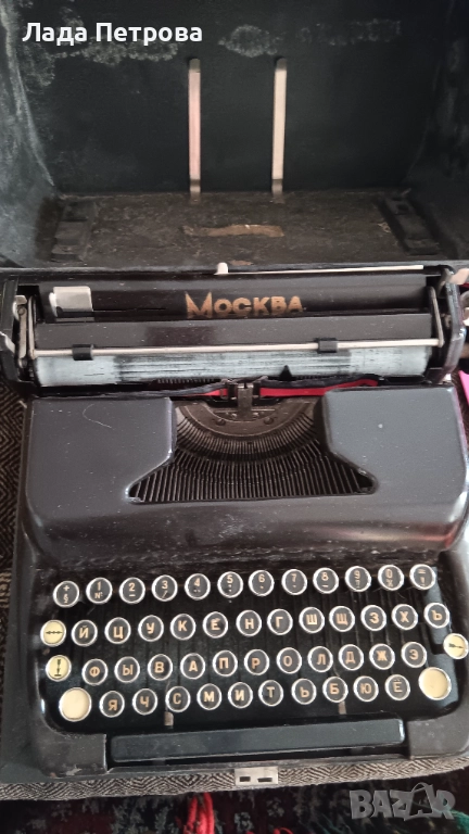 Пишеща машина , снимка 1