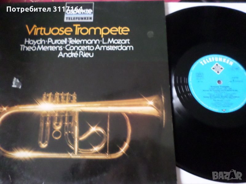 Virtuose Trompete, снимка 1