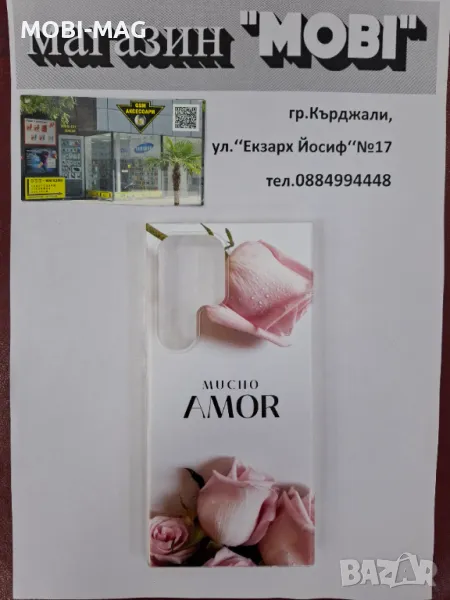 кейс/гръб за Samsung S24 Ultra, снимка 1