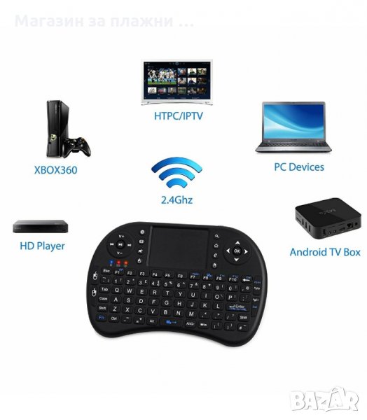 БЕЗЖИЧНИ КЛАВИАТУРА С ТЪЧПАД I8, МИНИ, ЧЕРНА - код 1963, снимка 1