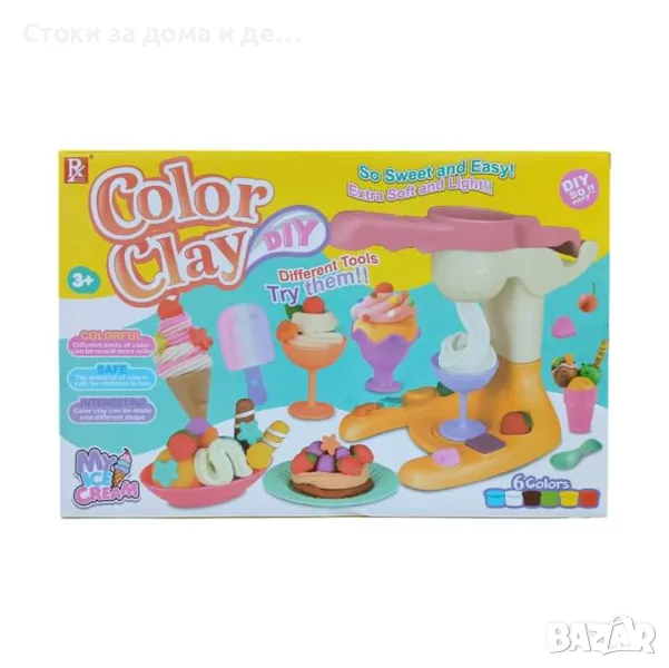 ✨ Моделин Сладолед   , снимка 1