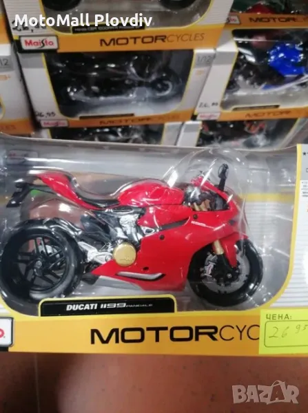 Маисто Maisto Моторче Мото Метално Нов сувенир, снимка 1