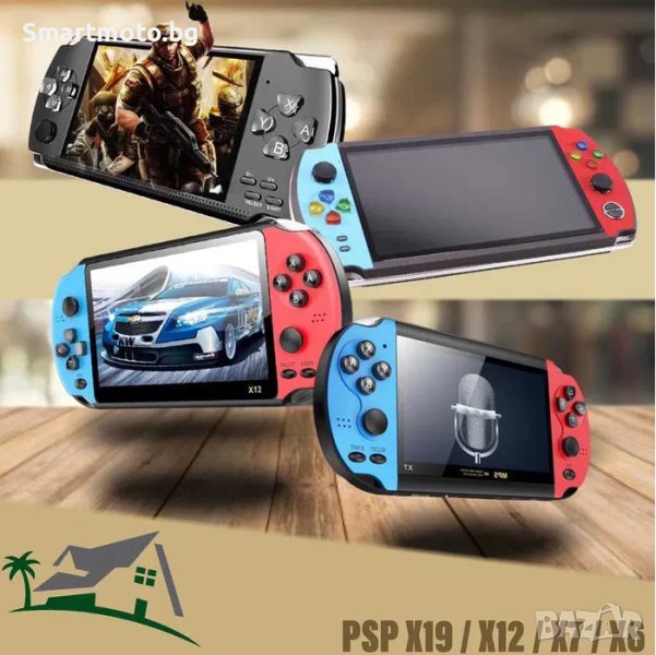 Различни модели видео игра конзола за игра ретро игра X6 – X19 plus, снимка 1