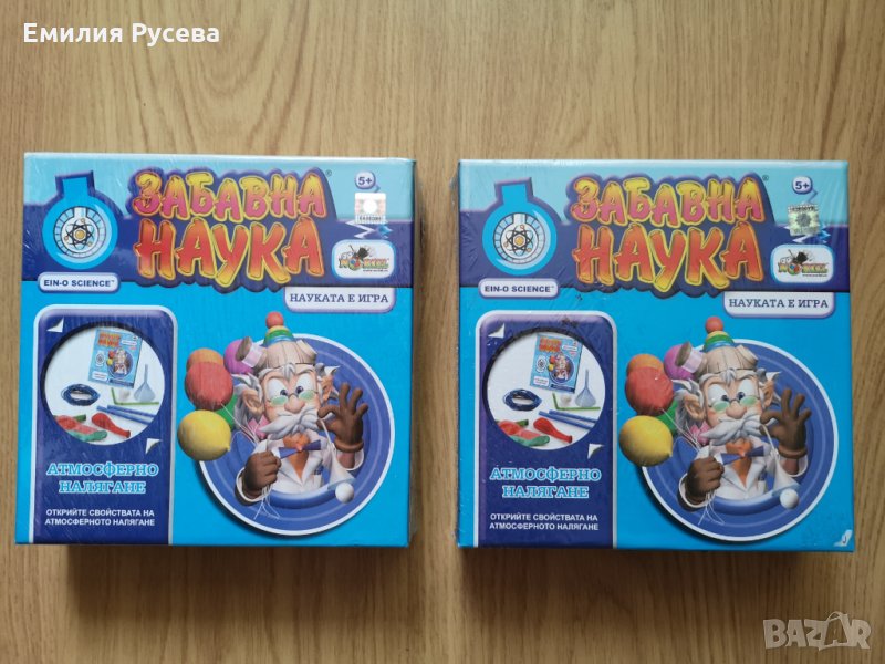 Детска игра-Забавна наука, снимка 1
