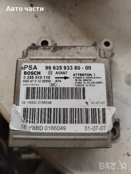 Airbag модул Peugeot 207 1.6 HDI 109 конски сили 9663593380-00

, снимка 1