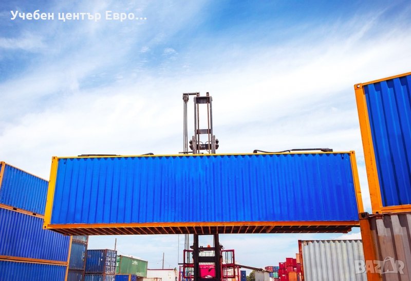 Курс Данъчен и митнически агент или посредник, снимка 1