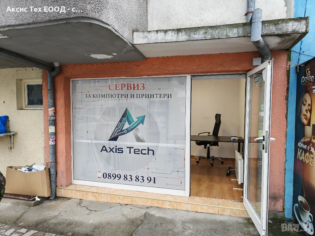 Ремонт на принтери и компютри, снимка 1