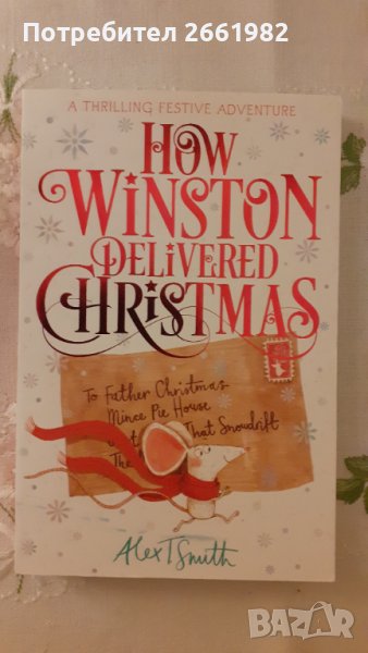 Детски книги на английски език, снимка 1