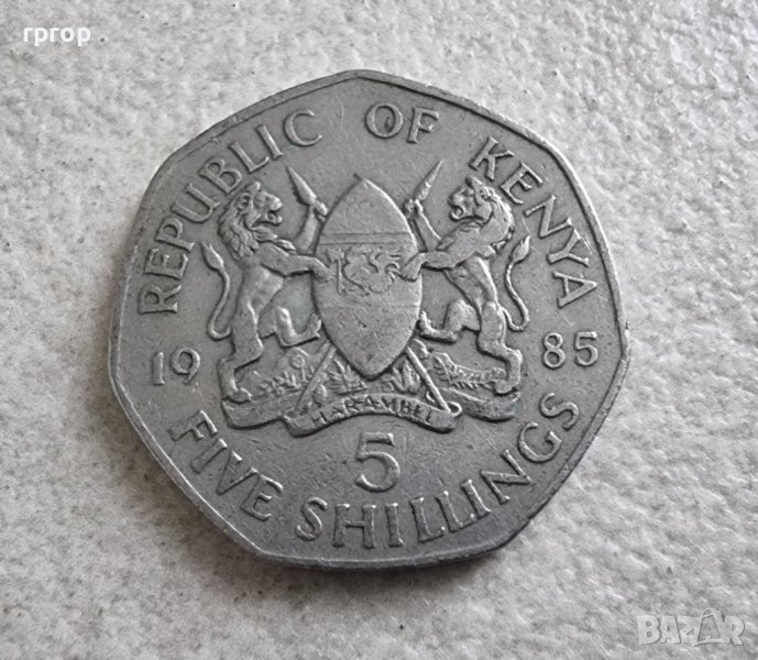 Монета. Кения. 5 шилинга . 1985 година., снимка 1
