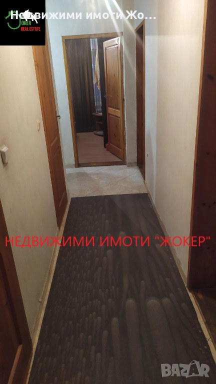 Тристаен апартамент - гр. Велико Търново, снимка 1