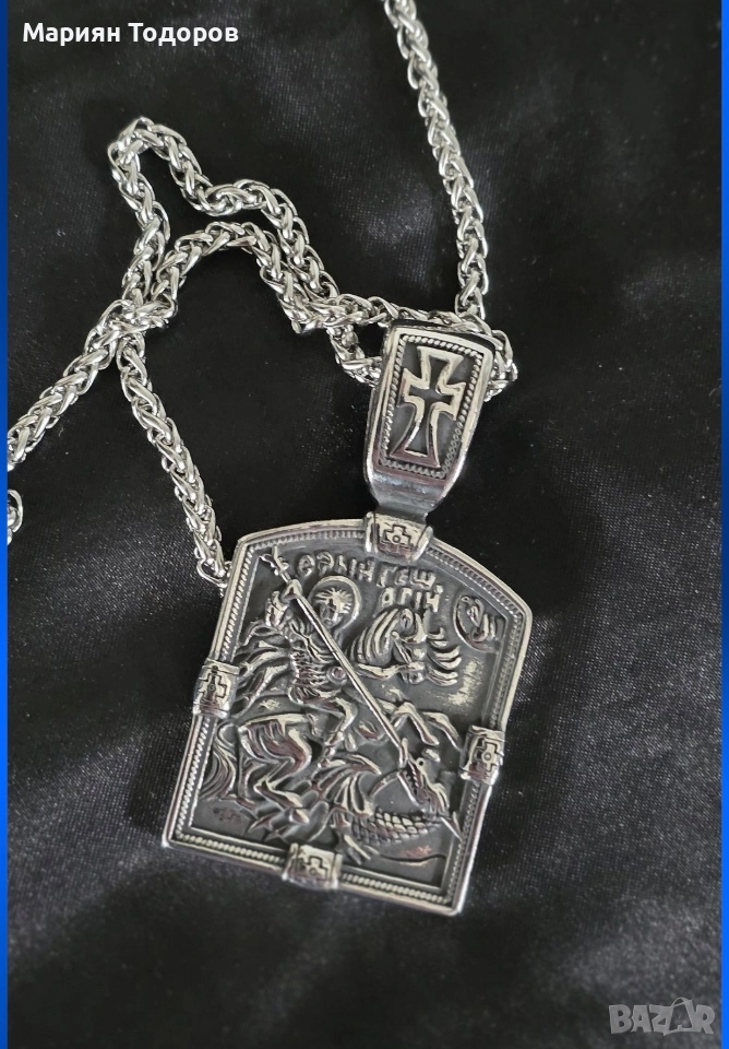 Медалион със синджир от медецинска стомана Св. Георги, снимка 1